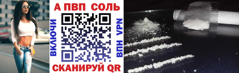 Все наркотики Шатура Cocaine  АМФ  Меф мяу мяу  APVP 
