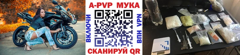 Alpha-PVP СК Шатура