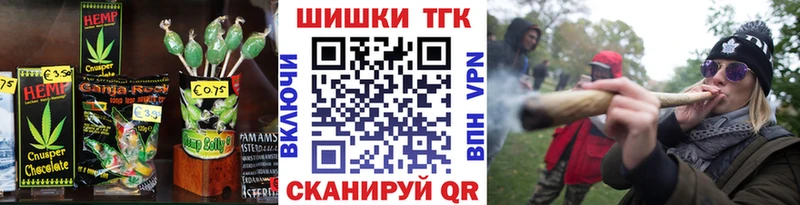 mega рабочий сайт  Шатура  Cannafood марихуана  купить  
