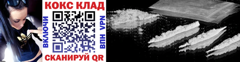 Cocaine Перу Шатура