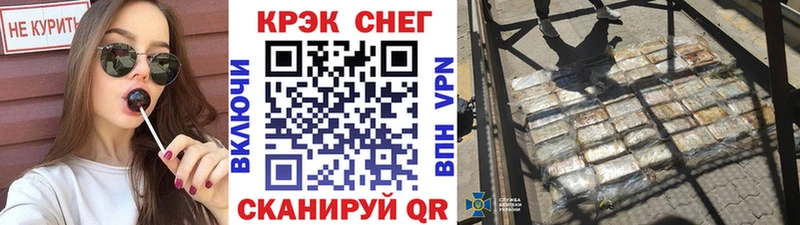 Кокаин Перу  где купить наркотик  Шатура 