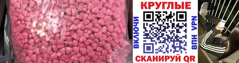 Экстази Дубай  мега ссылки  Шатура  продажа наркотиков 