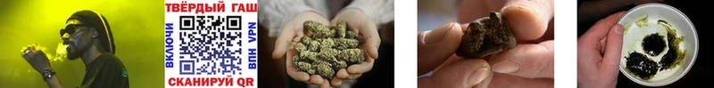 ГАШИШ Cannabis  Шатура 