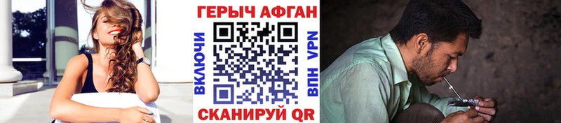 ГЕРОИН гречка  Шатура 