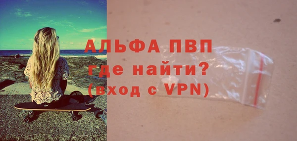 трава Алексин