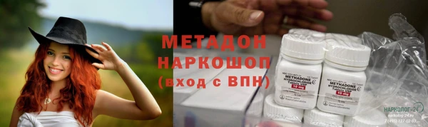 трава Алексин