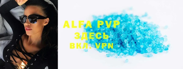 трава Алексин