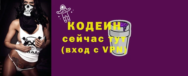 амфетамин Заводоуковск