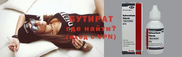 прущий лед Заволжск