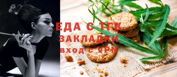 трава Алексин