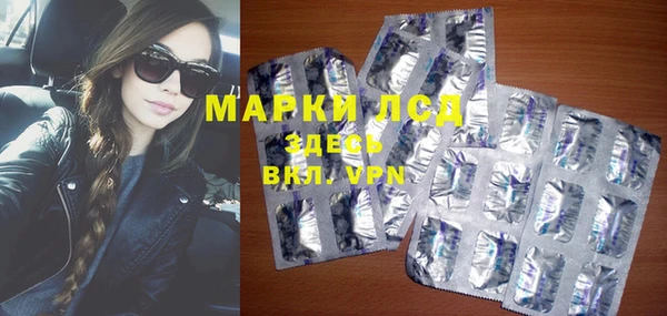 трава Алексин