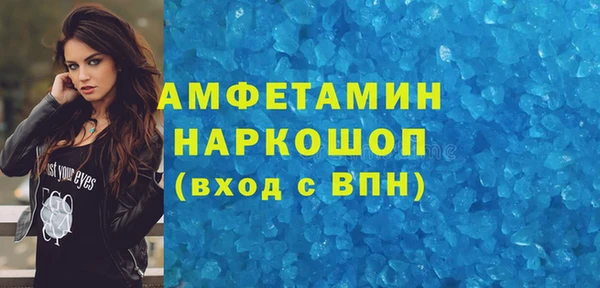 трава Алексин