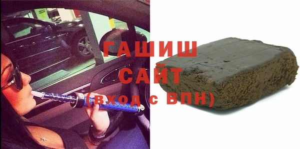 трава Алексин
