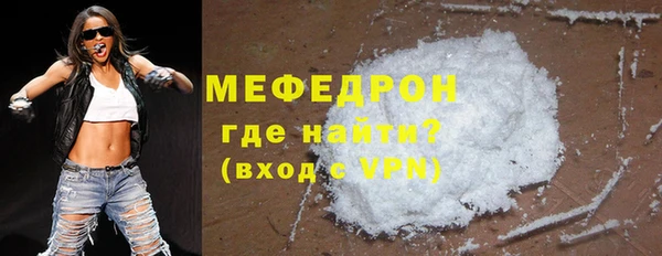 мефедрон мука Алзамай