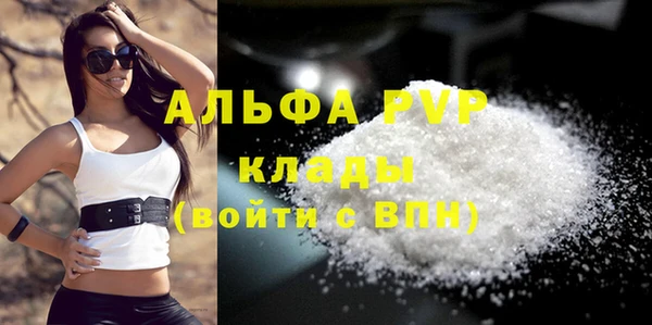 трава Алексин