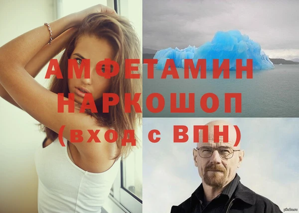 трава Алексин
