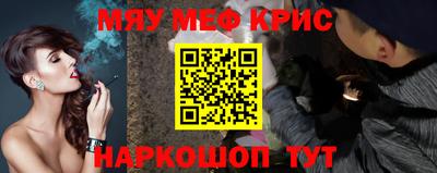 mdma Наро-Фоминск