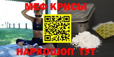 mdma Наро-Фоминск