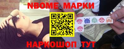 марки lsd Нальчик