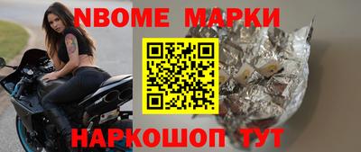 mdma Наро-Фоминск