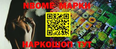 хмурый Нарткала