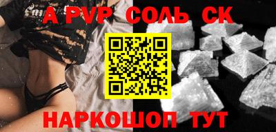 mdma Наро-Фоминск