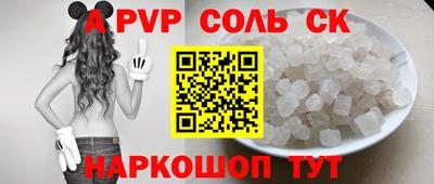 mdma Наро-Фоминск