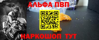 mdma Наро-Фоминск