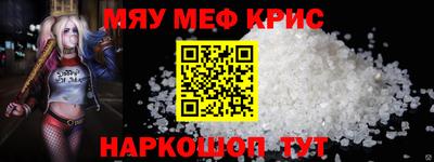 mdma Наро-Фоминск