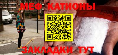 mdma Наро-Фоминск