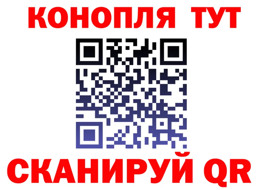 Cannafood марихуана ссылка даркнет blacksprut Шатура