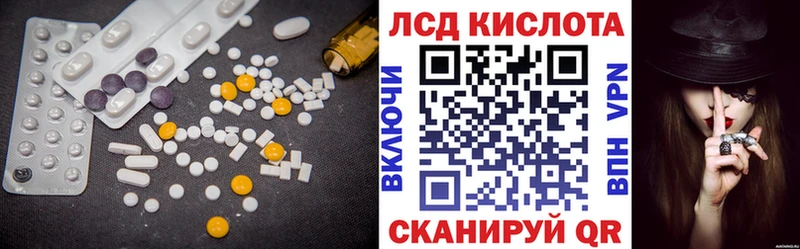 Лсд 25 экстази ecstasy Шатура