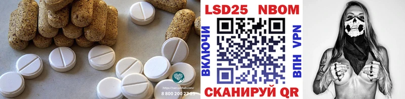 LSD-25 экстази ecstasy  Шатура 