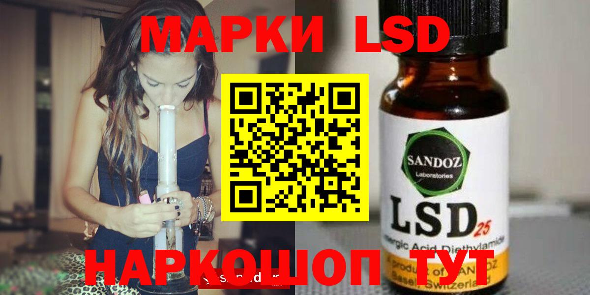 Лсд 25 экстази ecstasy  Вход с VPN  Шатура  ЛСД экстази  Лсд 25 экстази кислота 