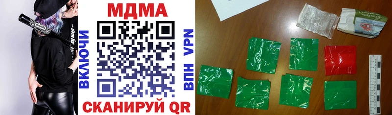 купить   Шатура  MDMA кристаллы 