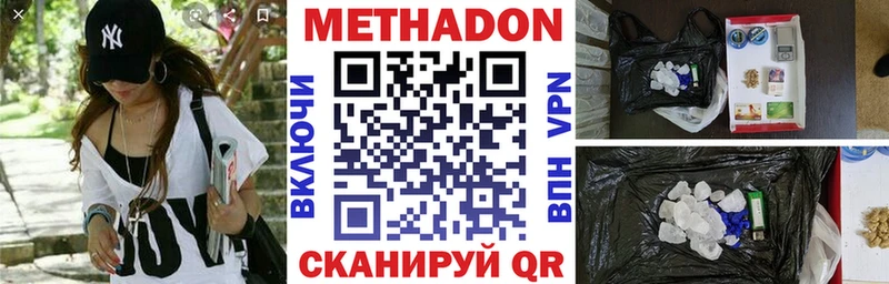 OMG маркетплейс  Шатура  Метадон methadone 