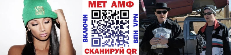 купить  цена  Шатура  МЕТАМФЕТАМИН пудра 