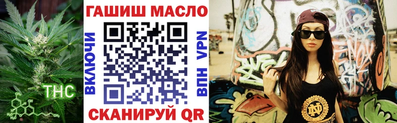 ТГК Wax  магазин  наркотиков  Шатура 