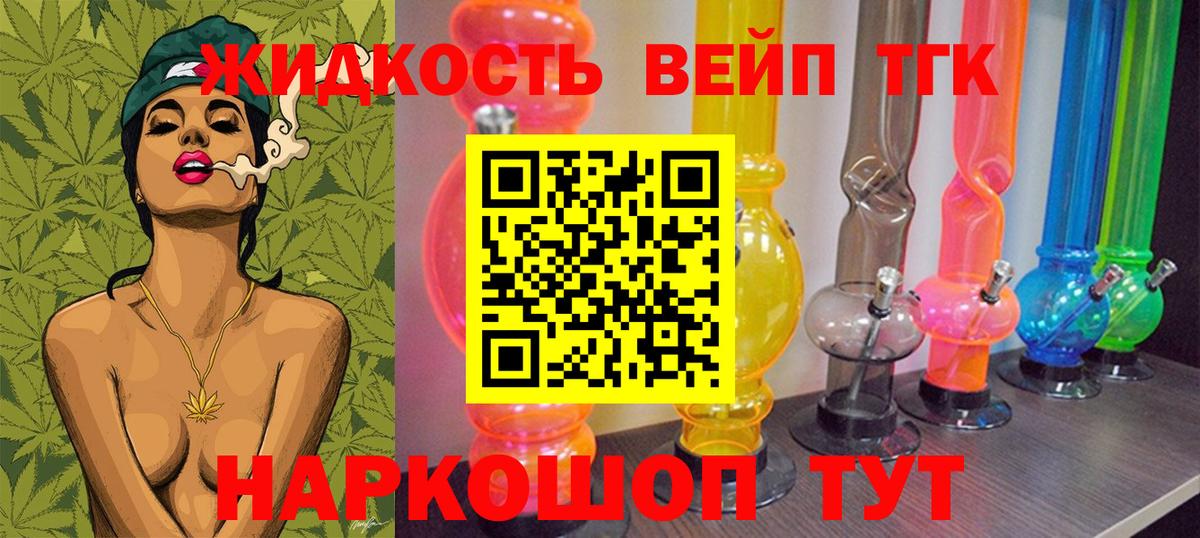omg зеркало  Вход с VPN  Шатура  Дистиллят ТГК гашишное масло  ТГК жижа 