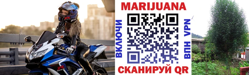 МЕГА вход  Шатура  Бошки марихуана планчик 